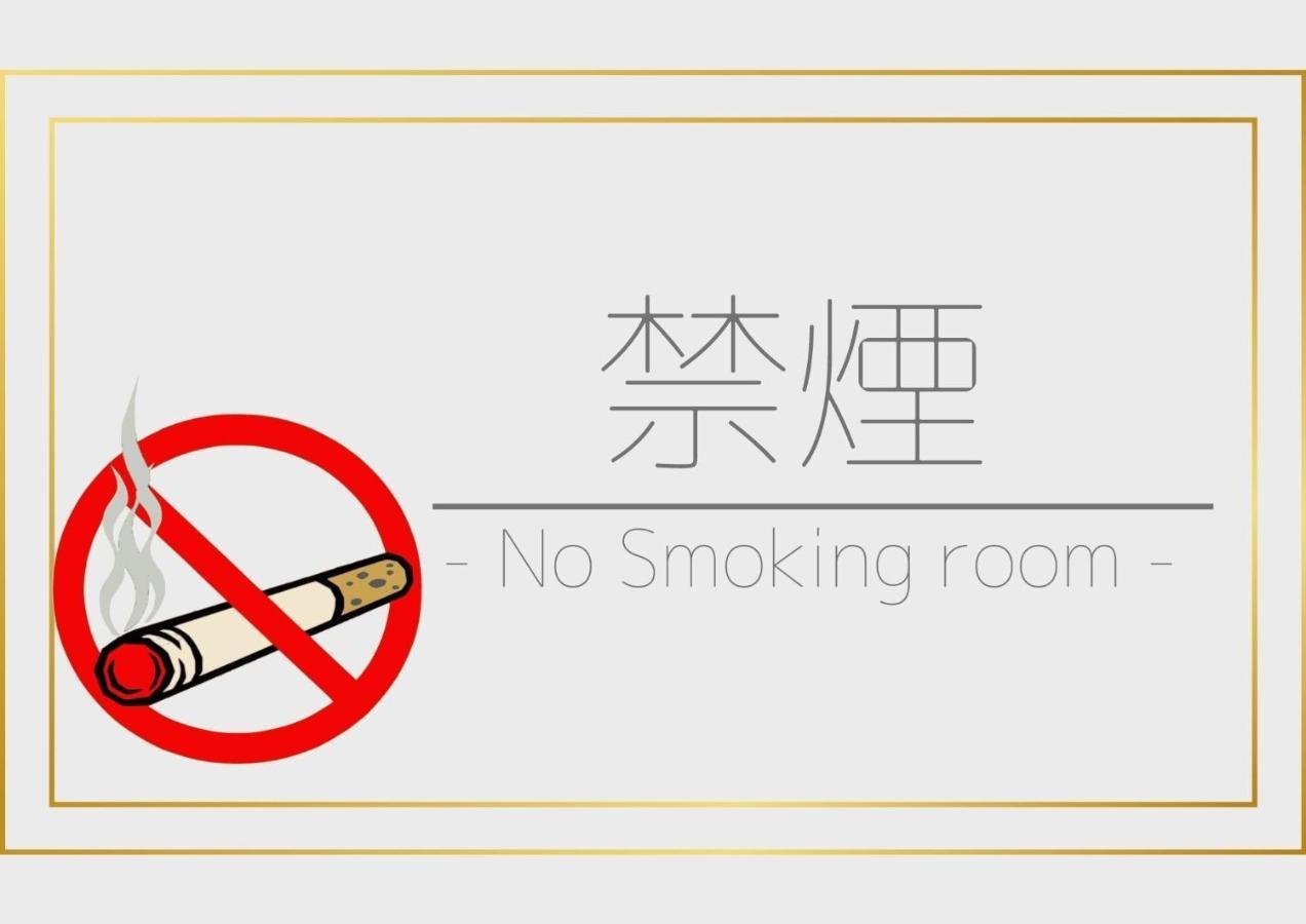 Kuwana Park Hotel - Vacation Stay 66864V Esterno foto